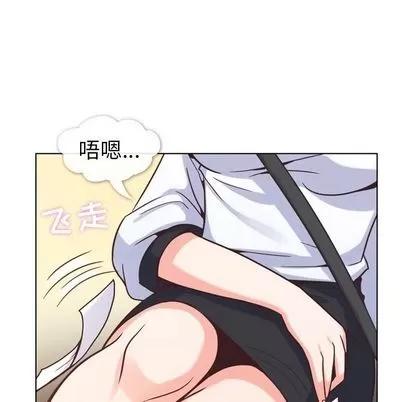 郑主任为何这样 郑主任为何这样 | 第60章 第63页