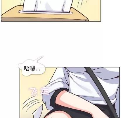 郑主任为何这样 郑主任为何这样 | 第60章 第69页