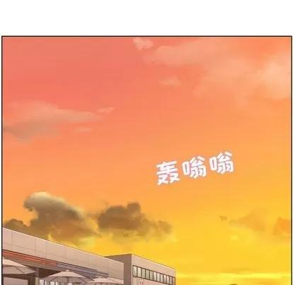 郑主任为何这样 郑主任为何这样 | 第60章 第91页