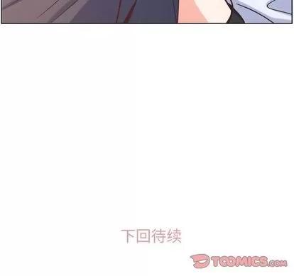 郑主任为何这样 郑主任为何这样 | 第60章 第94页