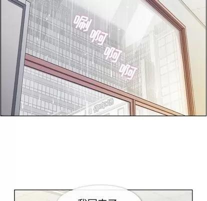 郑主任为何这样 郑主任为何这样 | 第61章 第7页