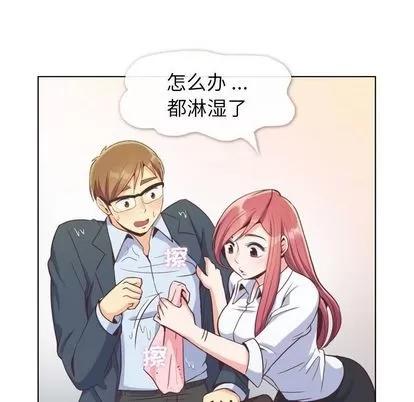 郑主任为何这样 郑主任为何这样 | 第61章 第9页