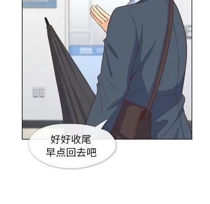 郑主任为何这样 郑主任为何这样 | 第61章 第11页