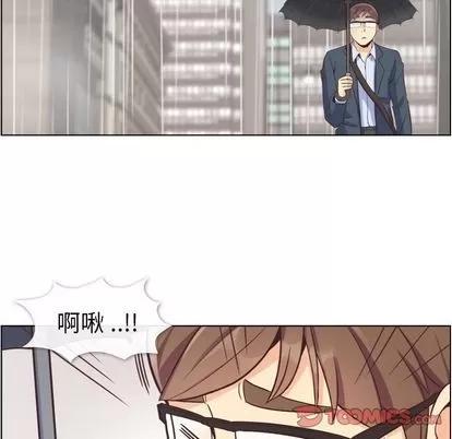 郑主任为何这样 郑主任为何这样 | 第61章 第14页