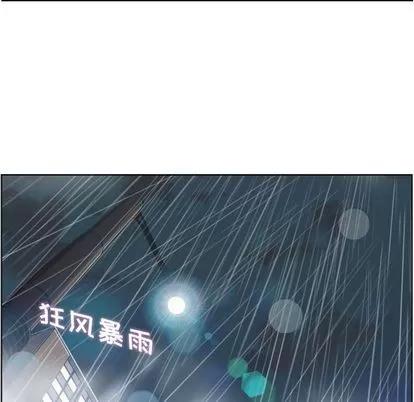 郑主任为何这样 郑主任为何这样 | 第61章 第17页