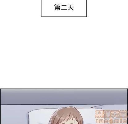 郑主任为何这样 郑主任为何这样 | 第61章 第20页