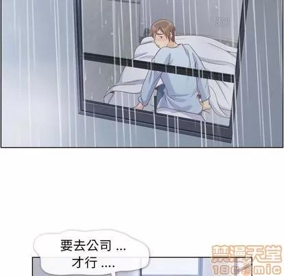 郑主任为何这样 郑主任为何这样 | 第61章 第25页
