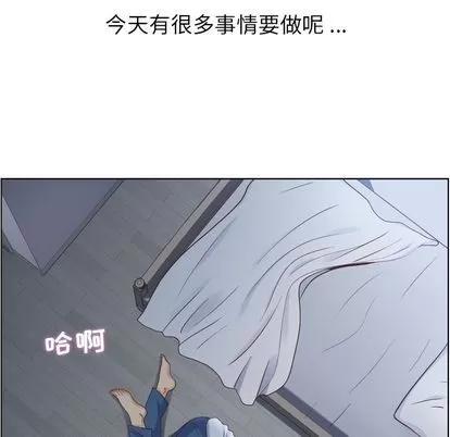 郑主任为何这样 郑主任为何这样 | 第61章 第29页