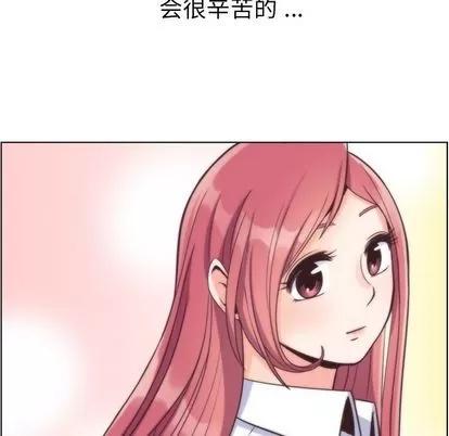 郑主任为何这样 郑主任为何这样 | 第61章 第31页