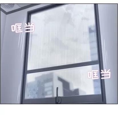 郑主任为何这样 郑主任为何这样 | 第61章 第33页