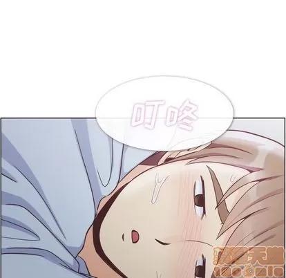 郑主任为何这样 郑主任为何这样 | 第61章 第40页