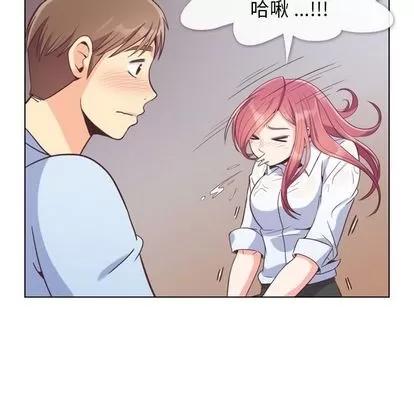 郑主任为何这样 郑主任为何这样 | 第61章 第56页
