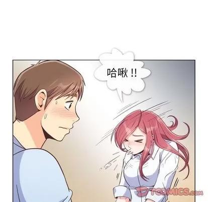 郑主任为何这样 郑主任为何这样 | 第61章 第58页