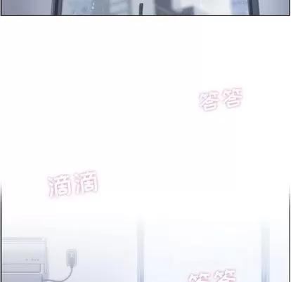 郑主任为何这样 郑主任为何这样 | 第61章 第64页
