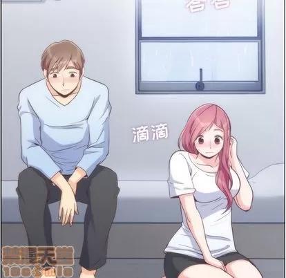 郑主任为何这样 郑主任为何这样 | 第61章 第65页