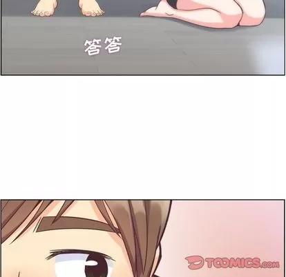 郑主任为何这样 郑主任为何这样 | 第61章 第66页