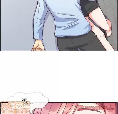 郑主任为何这样 郑主任为何这样 | 第61章 第90页