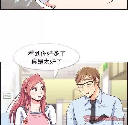 郑主任为何这样 郑主任为何这样 | 第62章 第6页