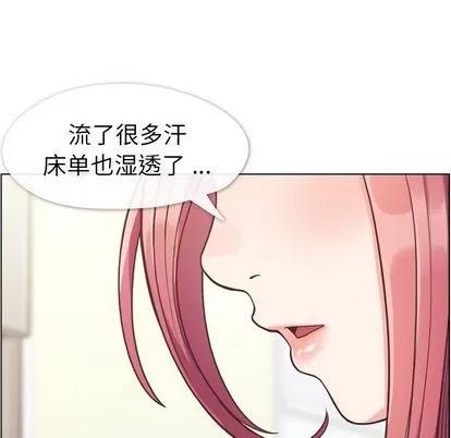 郑主任为何这样 郑主任为何这样 | 第62章 第13页