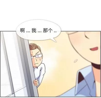 郑主任为何这样 郑主任为何这样 | 第62章 第16页