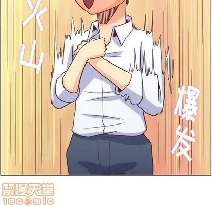 郑主任为何这样 郑主任为何这样 | 第62章 第25页