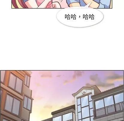 郑主任为何这样 郑主任为何这样 | 第62章 第27页