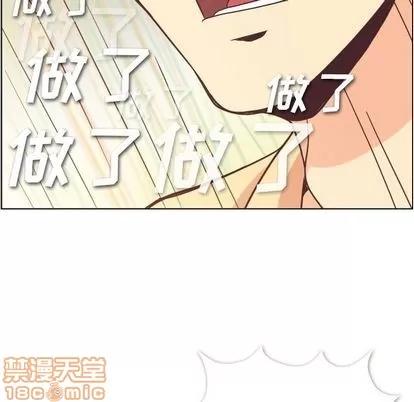 郑主任为何这样 郑主任为何这样 | 第62章 第35页