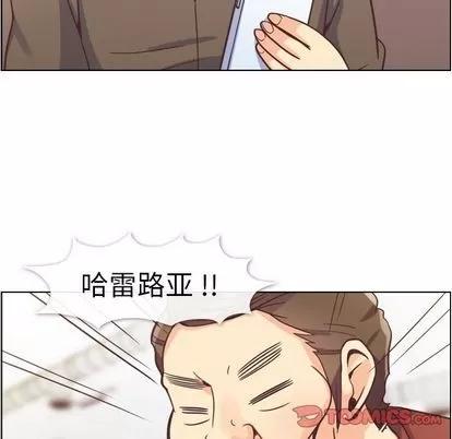郑主任为何这样 郑主任为何这样 | 第62章 第38页