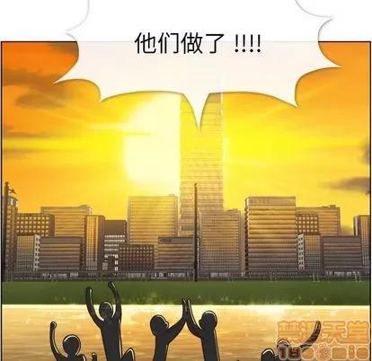 郑主任为何这样 郑主任为何这样 | 第62章 第40页
