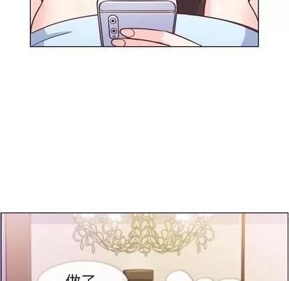 郑主任为何这样 郑主任为何这样 | 第62章 第44页