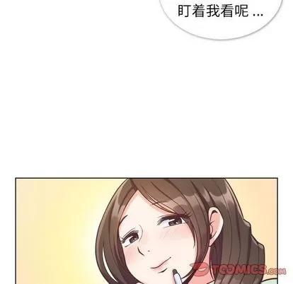 郑主任为何这样 郑主任为何这样 | 第62章 第54页