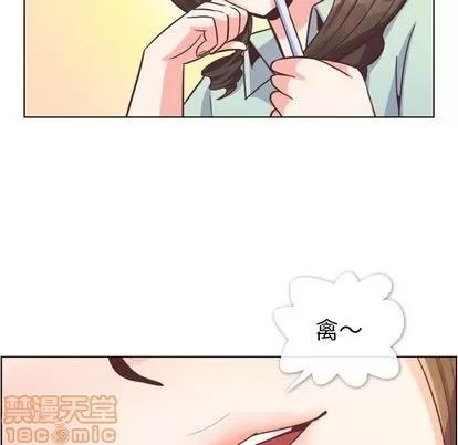 郑主任为何这样 郑主任为何这样 | 第62章 第55页