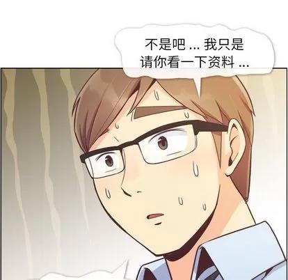 郑主任为何这样 郑主任为何这样 | 第62章 第57页