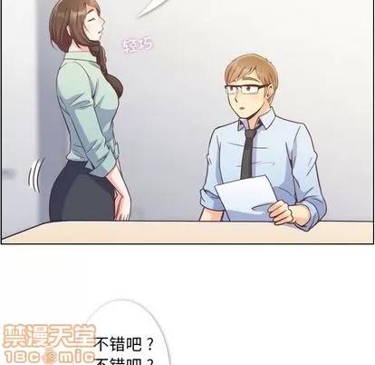 郑主任为何这样 郑主任为何这样 | 第62章 第60页