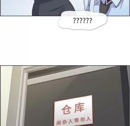 郑主任为何这样 郑主任为何这样 | 第62章 第63页