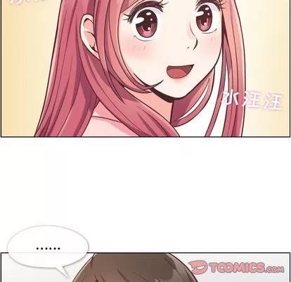 郑主任为何这样 郑主任为何这样 | 第62章 第66页