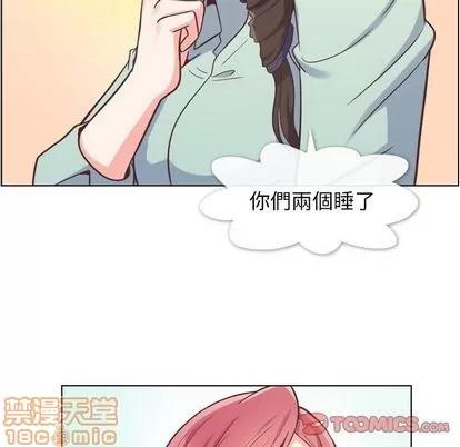 郑主任为何这样 郑主任为何这样 | 第62章 第70页