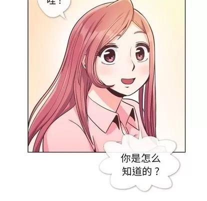 郑主任为何这样 郑主任为何这样 | 第62章 第72页