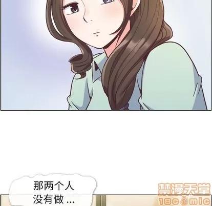 郑主任为何这样 郑主任为何这样 | 第62章 第75页