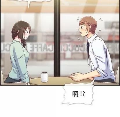 郑主任为何这样 郑主任为何这样 | 第62章 第76页