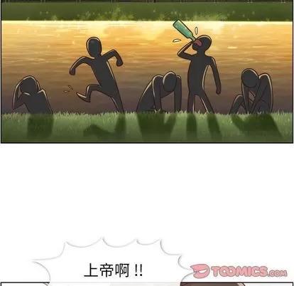 郑主任为何这样 郑主任为何这样 | 第62章 第78页