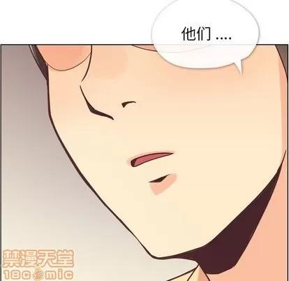 郑主任为何这样 郑主任为何这样 | 第62章 第85页