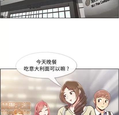 郑主任为何这样 郑主任为何这样 | 第63章 第5页