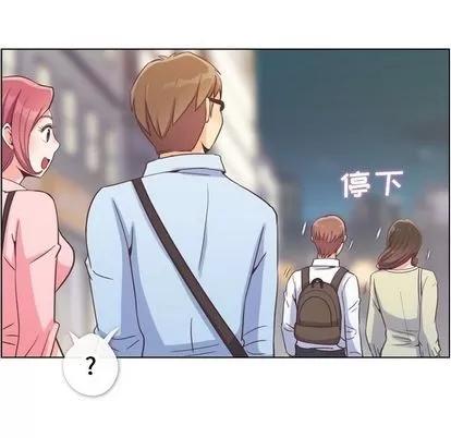 郑主任为何这样 郑主任为何这样 | 第63章 第8页