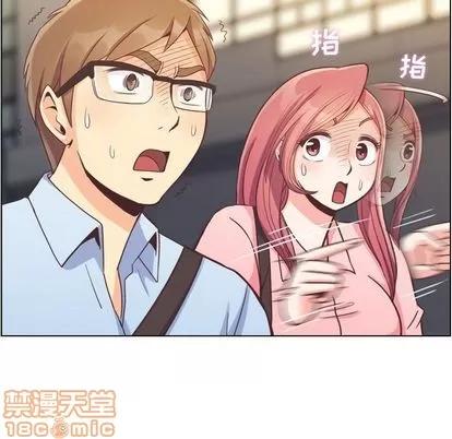 郑主任为何这样 郑主任为何这样 | 第63章 第15页