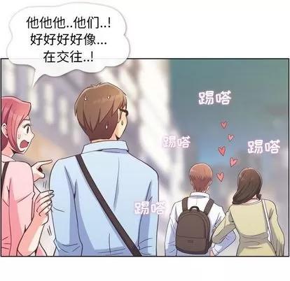 郑主任为何这样 郑主任为何这样 | 第63章 第16页