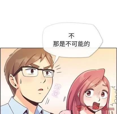 郑主任为何这样 郑主任为何这样 | 第63章 第18页
