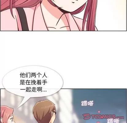 郑主任为何这样 郑主任为何这样 | 第63章 第22页