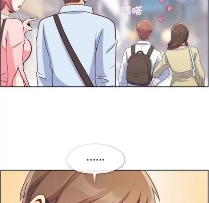 郑主任为何这样 郑主任为何这样 | 第63章 第23页