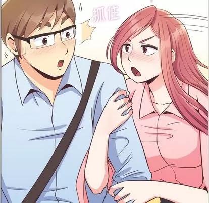 郑主任为何这样 郑主任为何这样 | 第63章 第28页